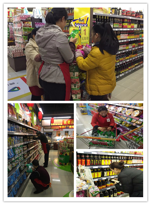 理工东苑产品检查.png