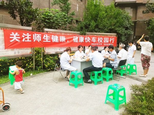 咨询现场.jpg