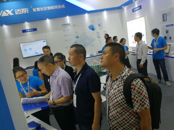 1541660747657009.jpg 物博会参展-3_副本.jpg